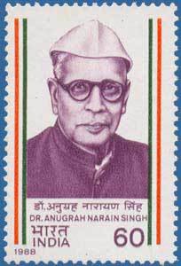 Stamp, Dr. Anugrah Narain Singh, India,  