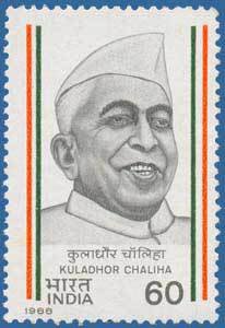 Stamp, Kuladhor Chaliha, India,  