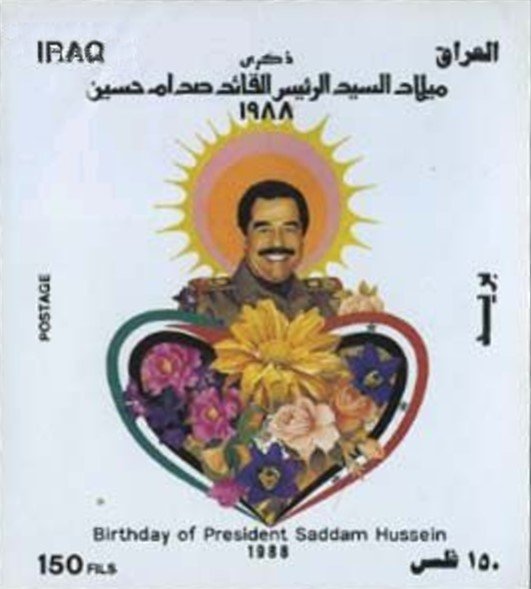 President Saddam Hussein