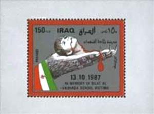 Souvenir Sheet, Symbolic representation, Iraq,  