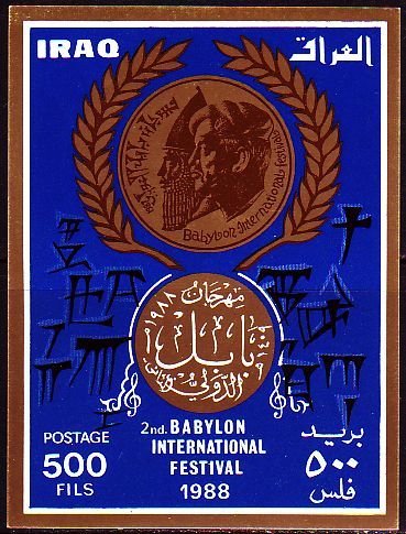 Medals, cuneiform characters