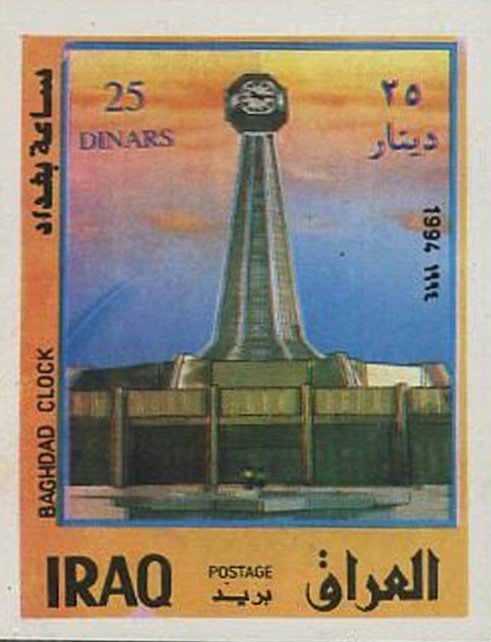 Monument