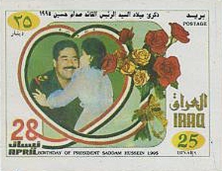 Saddam Hussein (1937-2006), president, national flag, flower