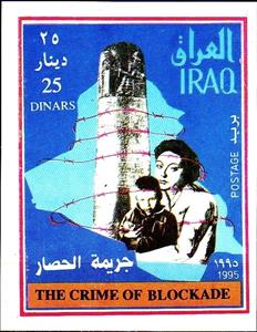 Souvenir Sheet, Mother and child, column, barbed wire, map, Iraq,  