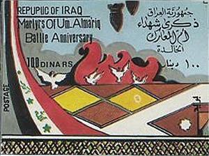Souvenir Sheet, Bombs over geometric pattern, peace doves, flag ribbon, Iraq,  
