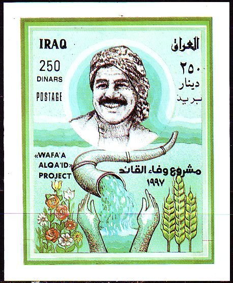 Saddam Hussein, president; hands, water, palms, ears