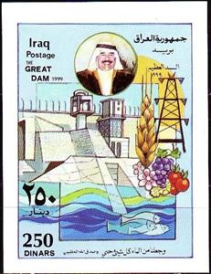 Souvenir Sheet, Dam, Iraq,  