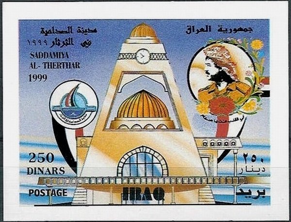 Clocktower, emblem, Saddam Hussein
