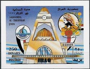 Souvenir Sheet, Clocktower, emblem, Saddam Hussein, Iraq,  