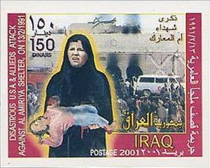 Souvenir Sheet, Mother with dead child, ruins of the bunker, Iraq,  