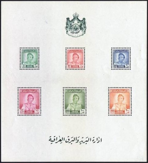 King Faisal II (1935-1958)