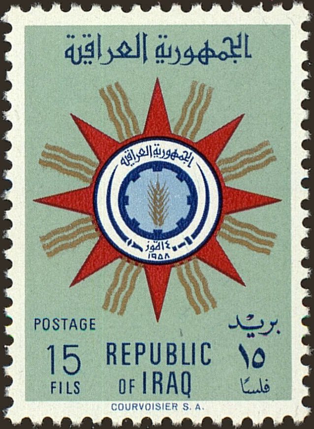 Coat of arms of the republic