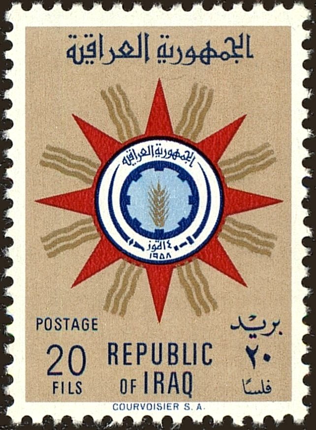 Coat of arms of the republic