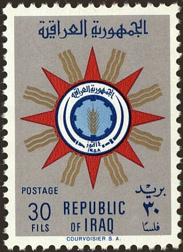 Coat of arms of the republic