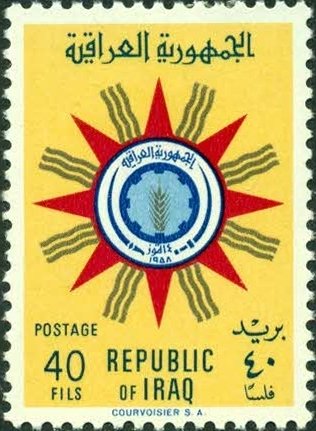 Coat of arms of the Republic