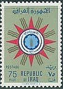 Coat of arms of the republic