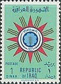 Coat of arms of the republic