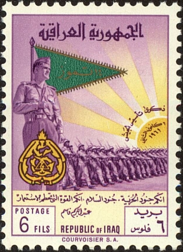 General Kassem and parade of the army