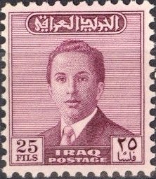 Stamp, King Faisal II (1935-1958), Iraq,  