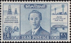 Stamp, King Faisal II; Representations from industry and technology, Iraq,  