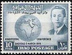 Stamp, King Faisal II and globe, Iraq,  