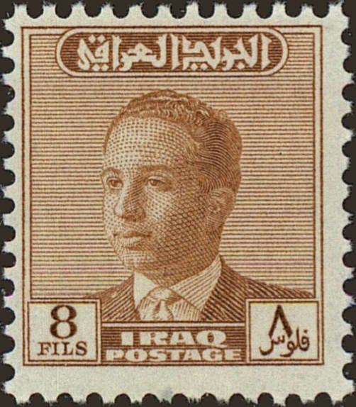 King Faisal II (1935-1958)