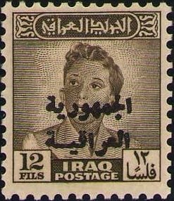 King Faisal II (1935-1958)