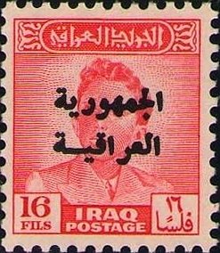 King Faisal II (1935-1958)