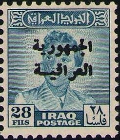 King Faisal II (1935-1958)