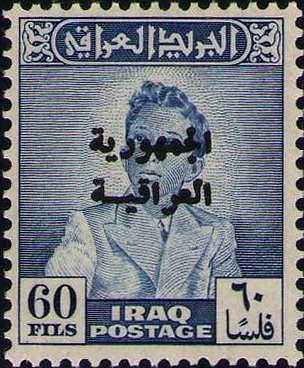 King Faisal II (1935-1958)