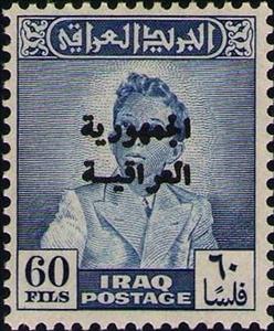 Stamp, King Faisal II (1935-1958), Iraq,  