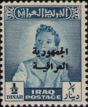 King Faisal II (1935-1958)
