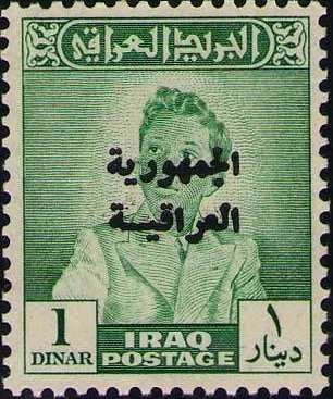 King Faisal II (1935-1958)
