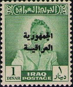 Stamp, King Faisal II (1935-1958), Iraq,  