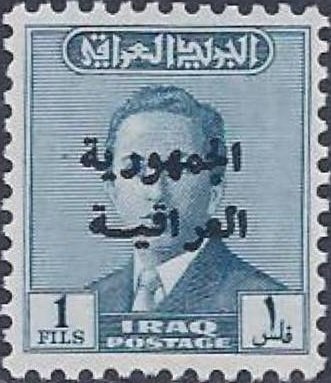 King Faisal II (1935-1958)