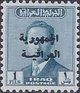 Stamp, King Faisal II (1935-1958), Iraq,  