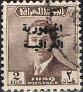 King Faisal II (1935-1958)