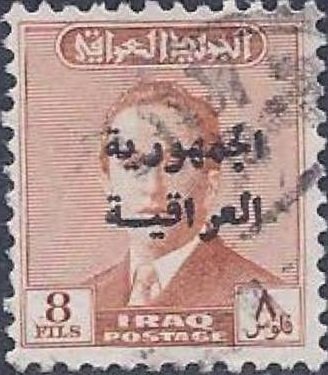 King Faisal II (1935-1958)