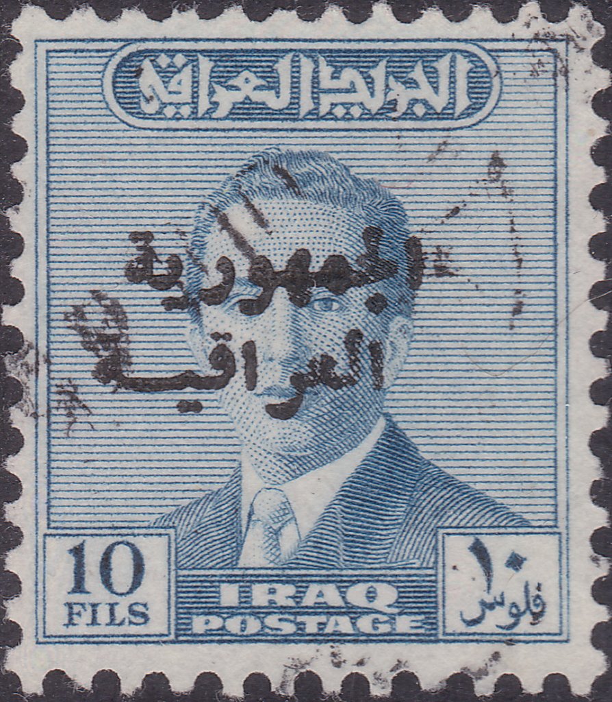 King Faisal II (1935-1958)