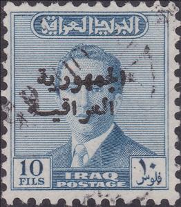 Stamp, King Faisal II (1935-1958), Iraq,  