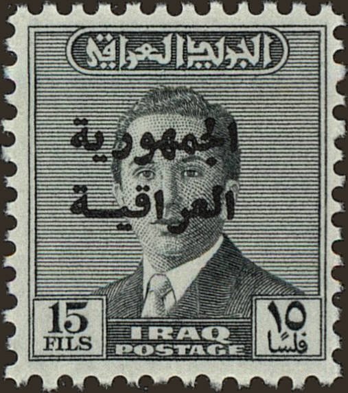 King Faisal II (1935-1958)