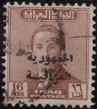 King Faisal II (1935-1958)