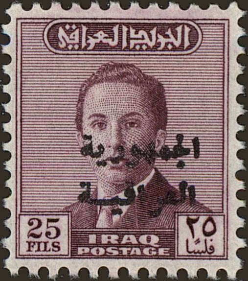 King Faisal II (1935-1958)