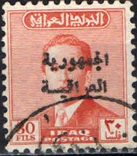 King Faisal II (1935-1958)