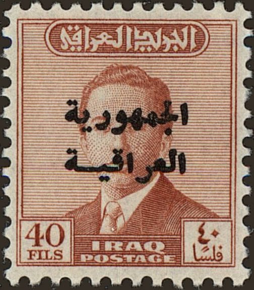 King Faisal II (1935-1958)