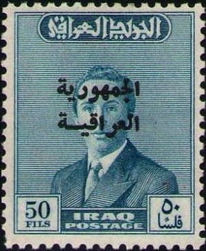 King Faisal II (1935-1958)