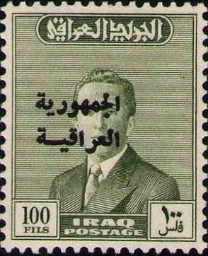 King Faisal II (1935-1958)