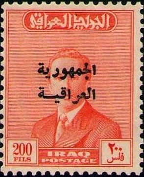 King Faisal II (1935-1958)