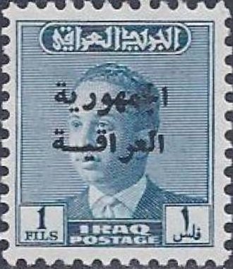 King Faisal II (1935-1958)