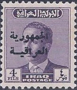 King Faisal II (1935-1958)